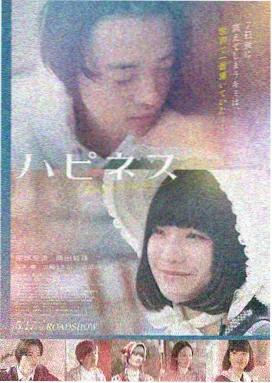 山野人家 农民影视电影