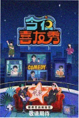 丰收的田野 农民影视