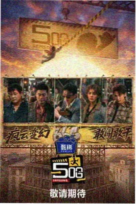 黄河岸边 农民影视
